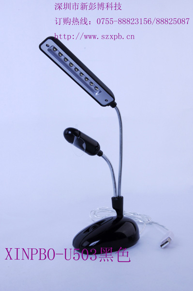 供应产品XINPBO-U503 USB迷你风扇台灯