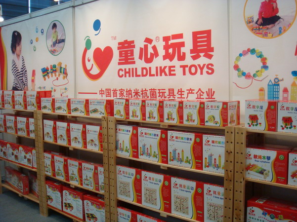 中国纳米抗菌玩具--童心玩具诚招代理商