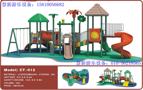北京幼儿园大型滑梯，幼儿园玩具滑梯
