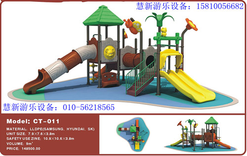 北京幼儿园大型滑梯，幼儿园玩具滑梯