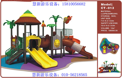 北京幼儿玩具滑梯，大型滑滑梯，滑梯梯