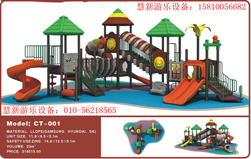 北京专业销售儿童室内外滑梯，滑梯价格，滑梯价钱