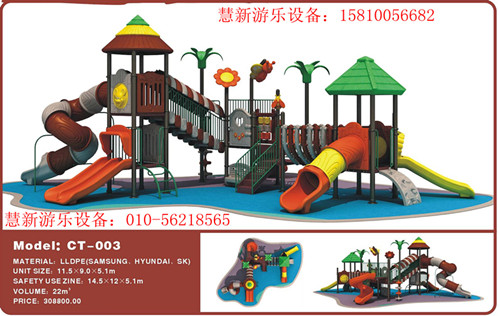 北京专业销售儿童室内外滑梯，滑梯价格，滑梯价钱