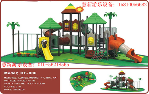 北京专业销售幼儿园室内外大型滑梯，北京专业销售儿童滑梯