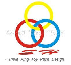 深圳叁环玩具手板设计有限公司