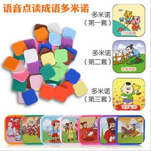 成语叮叮什么_成语故事图片