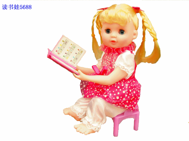 读书娃娃
