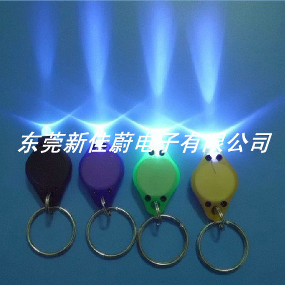 UV钥匙扣灯，广告促销礼品灯，LED发光钥匙扣