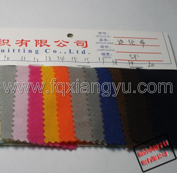 现货供应100种颜色优质天鹅绒布(前20种)