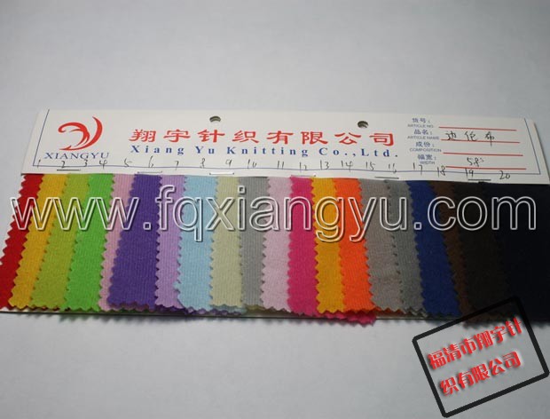 现货供应100种颜色优质天鹅绒布(前20种)