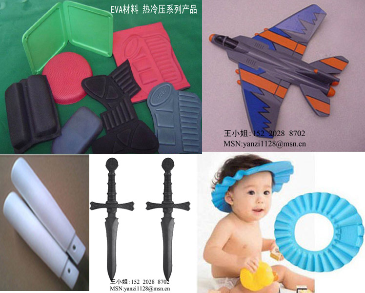 EVA飞盘/飞碟/玩具盒/飞机/球拍棒/帽子/刀PS飞机