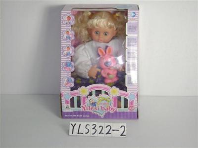 娃娃公仔 YLS322-2