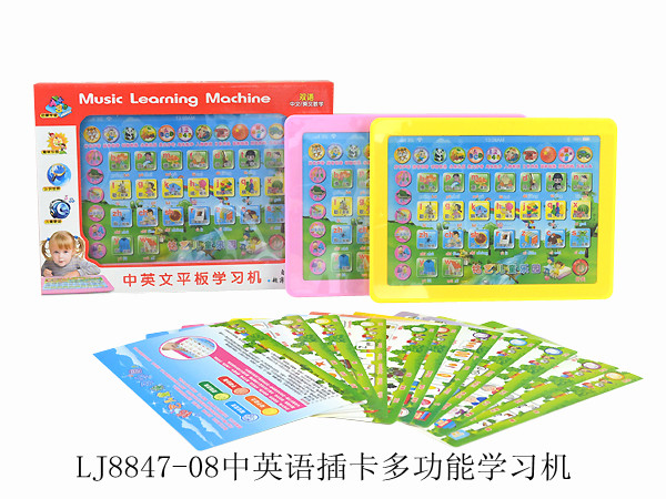中英文平板儿童早教学习机