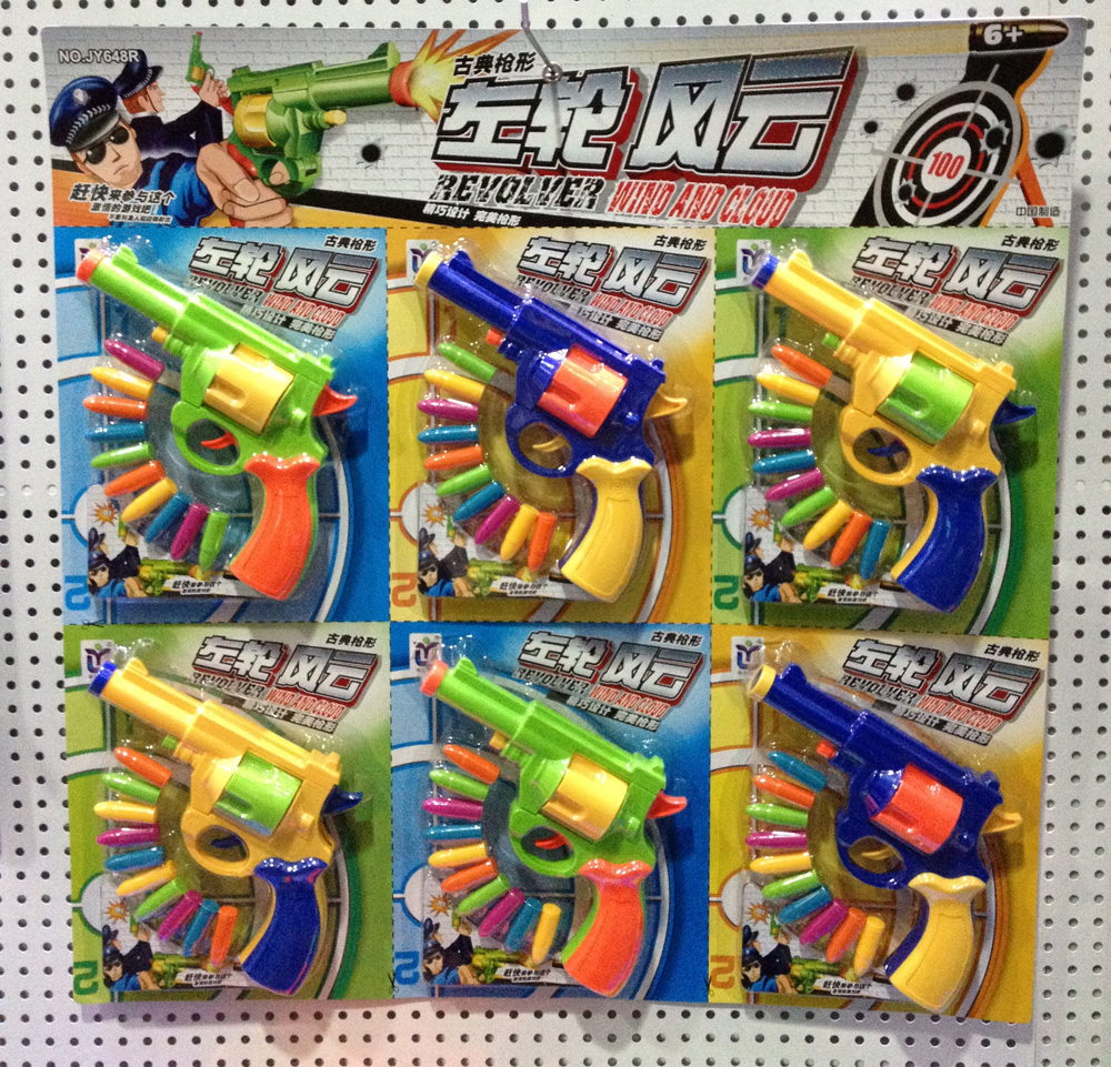 射击玩具枪（六片装） JY648R
