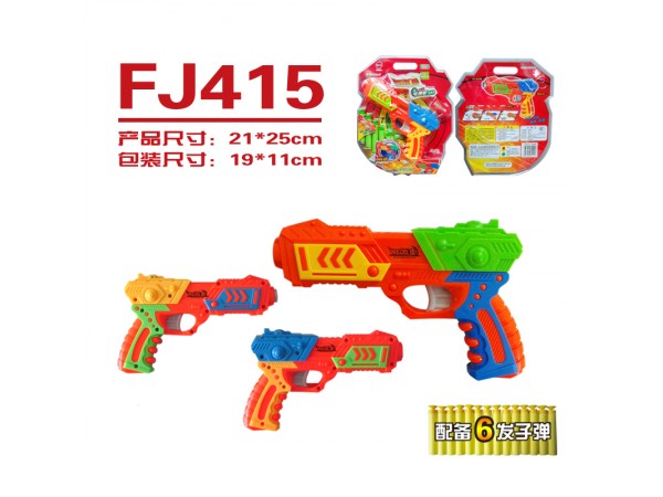 炫动幻影玩具枪系列-极速软弹枪 FJ415