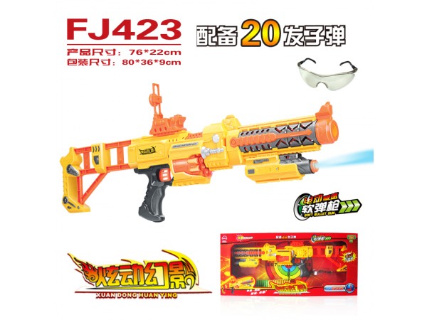 炫动幻影玩具枪系列-电动极速软弹枪FJ423