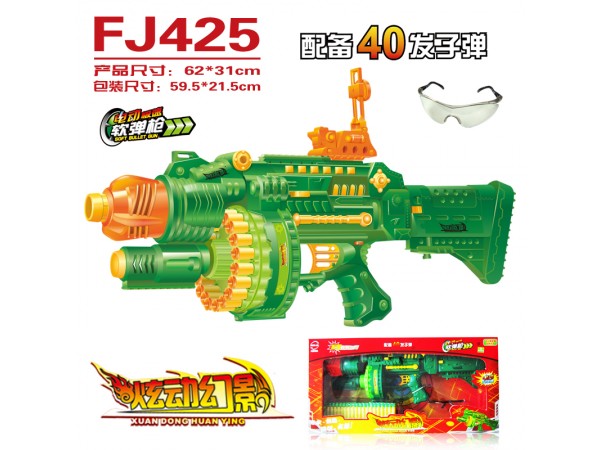 炫动幻影玩具枪系列-电动极速软弹枪FJ425