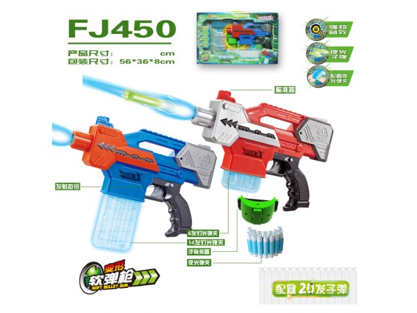 炫动幻影玩具枪系列-电动极速软弹枪FJ450