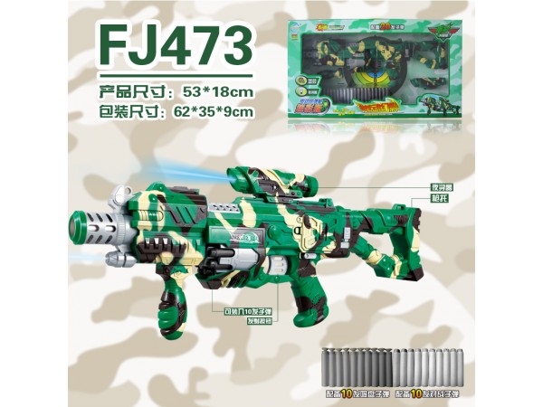 炫动幻影玩具枪系列-电动极速软弹枪迷彩版FJ473