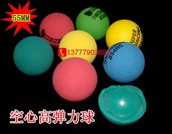 空心彈力球 壁球 手球 橡膠空心球 高彈力空心球