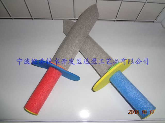 EVA刀剑 泡沫弓箭 儿童玩具