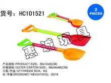 沙滩工具（2配件）HC101521