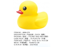 大黄鸭 搪胶玩具
