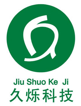 久烁logo