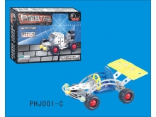 合金智力玩具系列 铁积木PHJ001-C