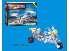 合金智力玩具系列 铁积木PHJ002-A