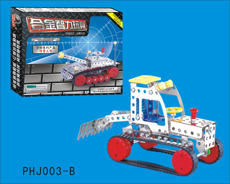 合金智力玩具系列 铁积木PHJ003-B