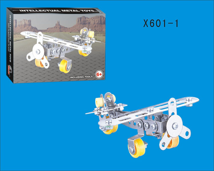 合金智力玩具系列 合金积木 X601-1
