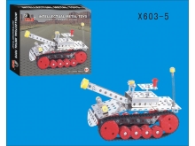 合金智力玩具系列 合金积木 X603-5