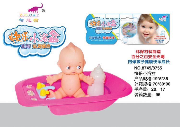 快乐小浴盆系列之玩具组合 8745/8755