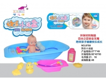 快乐小浴盆系列之玩具组合 8758