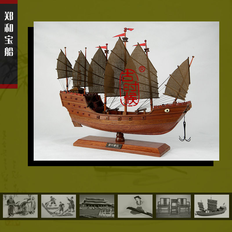 【古时候】虾九仔模型,渔船模型,帆船模型,广东特色,木制摆件