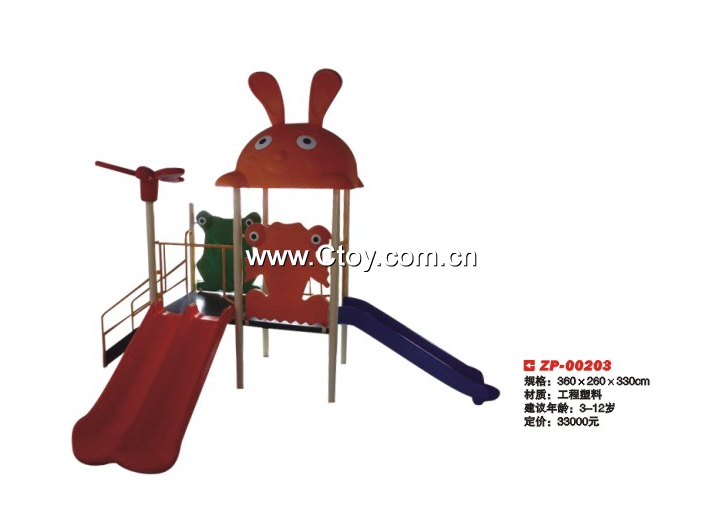 厂家直销幼儿园游乐设施 室外大型塑料组合滑梯*儿童户外玩具
