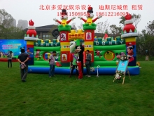 北京六一亲子嘉年华活动充气城堡，充气攀岩租赁