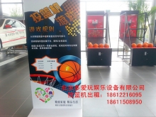 北京篮球机租赁，投篮机出租