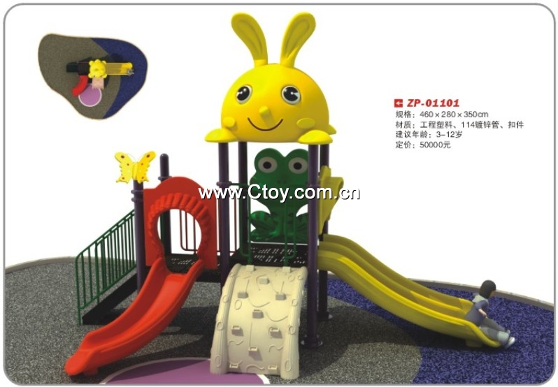 泰安市塑料玩具、儿童滑梯-振鹏玩具