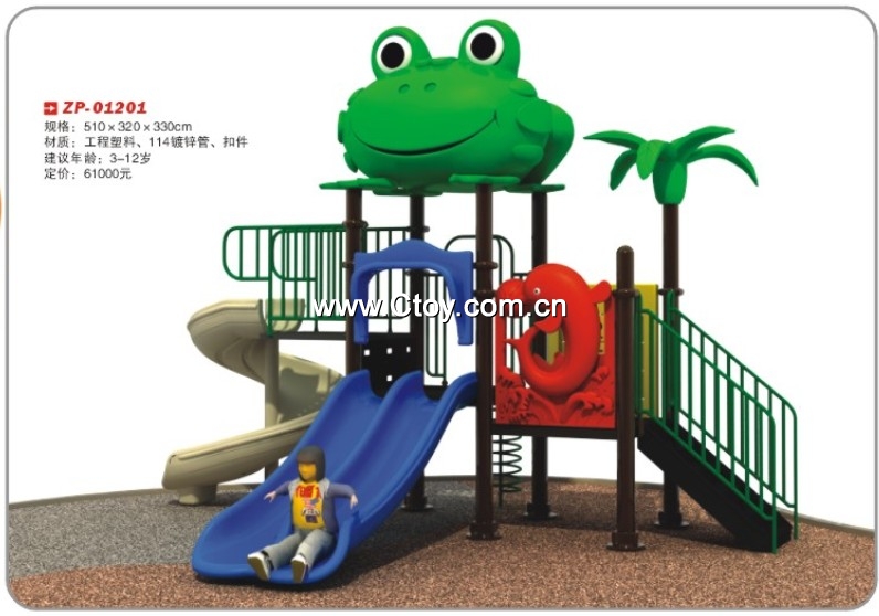 特价厂家直销幼儿园游乐设施 室外大型塑料组合滑梯