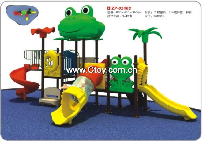 山东儿童滑梯儿童玩具大型游乐设备滑梯幼儿园组合滑梯