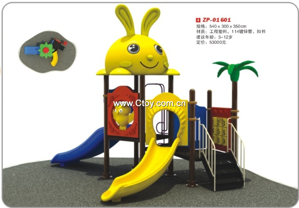 泰安市儿童塑料滑梯、幼儿园游乐设施-振鹏玩具