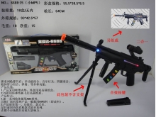 小MP5枪/无弹射器