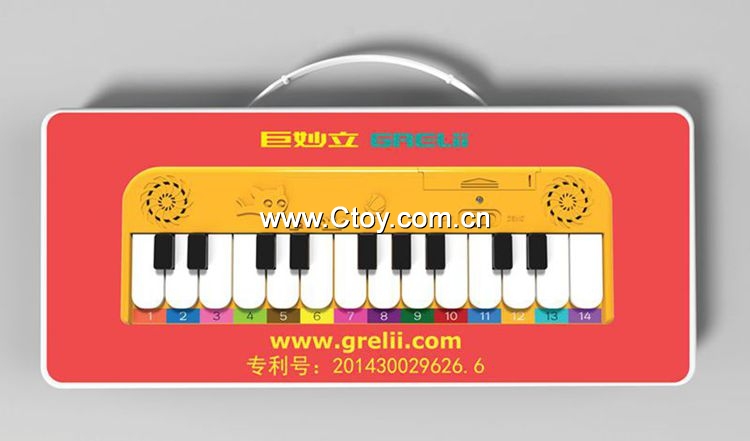 巨妙立 grelii儿童玩具电子琴-增广贤文系列1-单独玩具