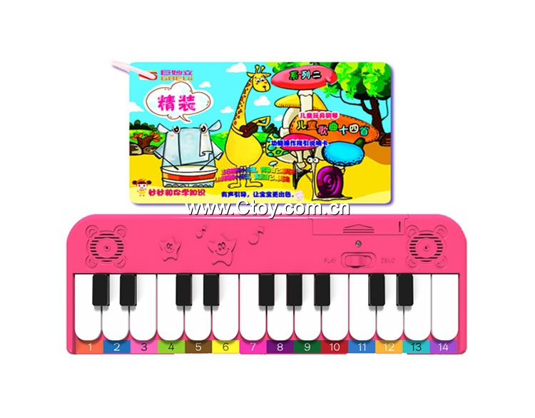 巨妙立 grelii儿童玩具电子琴-儿歌系列2-精装版