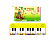 巨妙立 grelii儿童玩具电子琴-古诗系列2-精装版