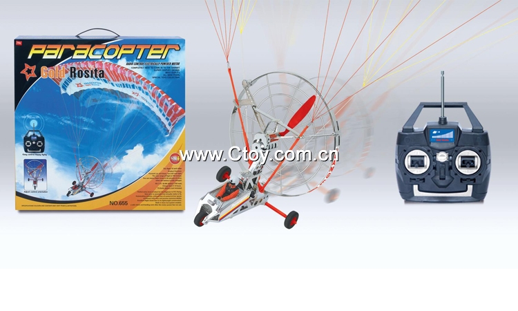 三通遥控降落伞滑翔机遥控飞机直升机专业航模655