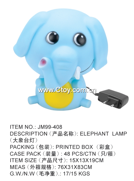LED动物台灯-大象台灯JM99-408