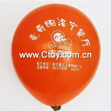 雄县广告气球价格低廉惊喜多多